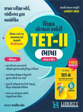 How to check Gold purity in Gujarati?   Talati,GPSC,TET,TAT,HTAT,HTET,GSSSB,GPSSB,All Exam – Direct Material